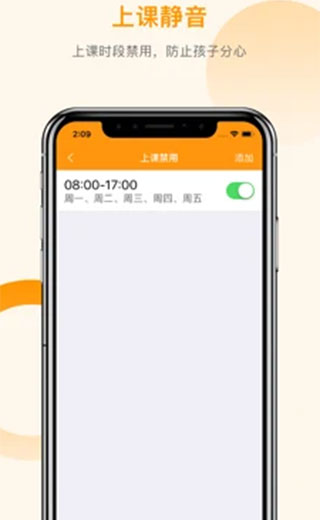 截图5
